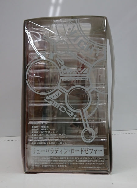 【中古】【開封品】ヴァリアブルアクション リューパラディン・ロードゼファー「覇王大系リューナイト」＜フィギュア＞（代引き不可）6513