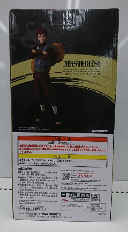 【中古】【未開封】我愛羅 「一番くじ NARUTO-ナルト- 疾風伝 忍ノ絆」 MASTERLISE C賞 フィギュア＜フィギュア＞（代引き不可）6513