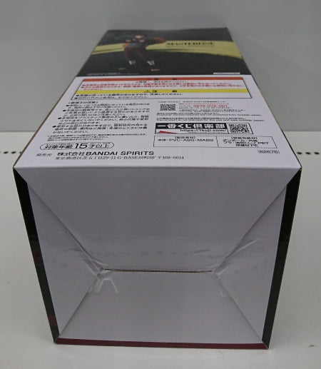 【中古】【未開封】我愛羅 「一番くじ NARUTO-ナルト- 疾風伝 忍ノ絆」 MASTERLISE C賞 フィギュア＜フィギュア＞（代引き不可）6513