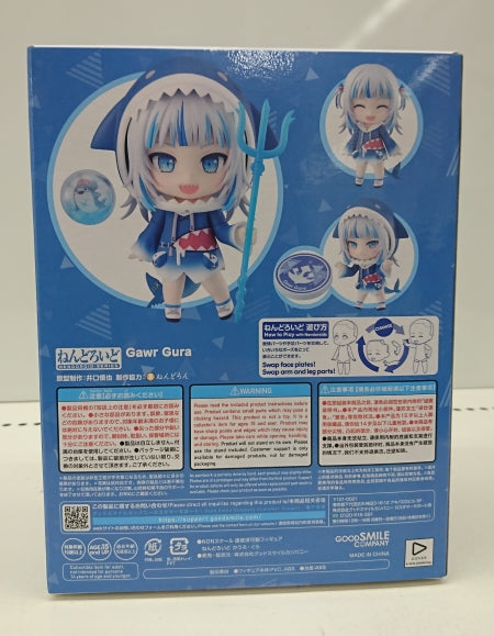 【中古】【未開封】ねんどろいど がうる・ぐら 「バーチャルYouTuber」＜フィギュア＞（代引き不可）6513