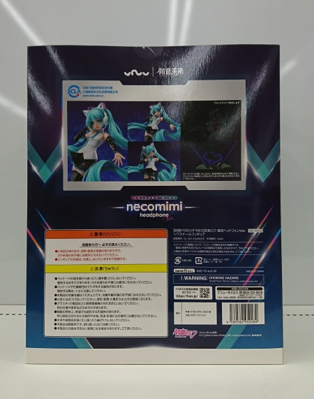 【中古】【未開封】初音ミク 猫耳ヘッドフォンVer. 「キャラクター・ボーカル・シリーズ 01 初音ミク」 1/7 塗装済み完成品 F：NEX限定＜フィギュア＞（代引き不可）6513