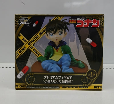 【中古】【未開封】工藤新一(江戸川コナン) 「名探偵コナン」 プレミアムフィギュア 小さくなった名探偵＜フィギュア＞（代引き不可）6513