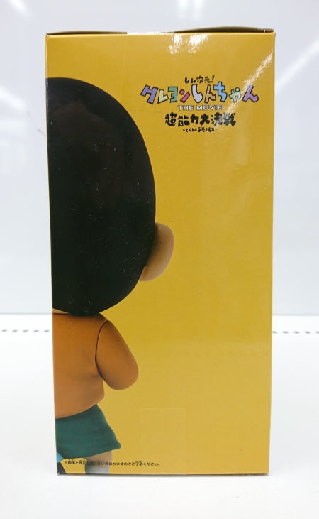 【中古】【未開封】ボーちゃん 「しん次元!クレヨンしんちゃん THE MOVIE 超能力大決戦 〜とべとべ手巻き寿司〜」 カスカベ防衛隊vol.2＜フィギュア＞（代引き不可）6513