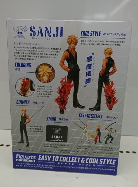 【中古】【未開封】フィギュアーツZERO サンジ-Battle Ver.- 「ワンピース」＜フィギュア＞（代引き不可）6513