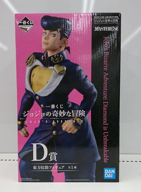 【中古】【未開封】東方仗助 「一番くじ ジョジョの奇妙な冒険 JOJO’S ASSEMBLE」 MASTERLISE D賞＜フィギュア＞（代引き不可）6513