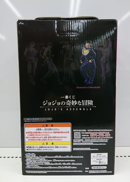 【中古】【未開封】東方仗助 「一番くじ ジョジョの奇妙な冒険 JOJO’S ASSEMBLE」 MASTERLISE D賞＜フィギュア＞（代引き不可）6513