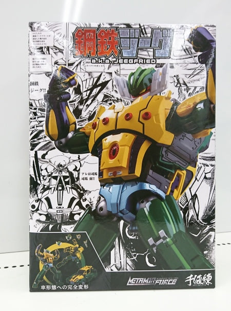 【中古】【開封品】METAMOR-FORCE 鋼鉄ジーグ a.k.a. JEEGFRIED ジーグフリード＜フィギュア＞（代引き不可）6513