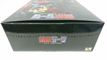 【中古】【開封品】METAMOR-FORCE 鋼鉄ジーグ a.k.a. JEEGFRIED ジーグフリード＜フィギュア＞（代引き不可）6513