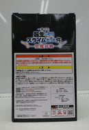 【中古】【未開封】リムル=テンペスト ラストワンver. 「一番くじ 転生したらスライムだった件〜聖魔対戦〜」 ラストワン賞＜フィギュア＞（代引き不可）6513