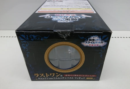 【中古】【未開封】リムル=テンペスト ラストワンver. 「一番くじ 転生したらスライムだった件〜聖魔対戦〜」 ラストワン賞＜フィギュア＞（代引き不可）6513