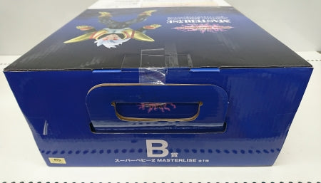 【中古】【未開封】スーパーベビー2 「一番くじ ドラゴンボール VSオムニバスアルティメット」 MASTERLISE B賞＜フィギュア＞（代引き不可）6513