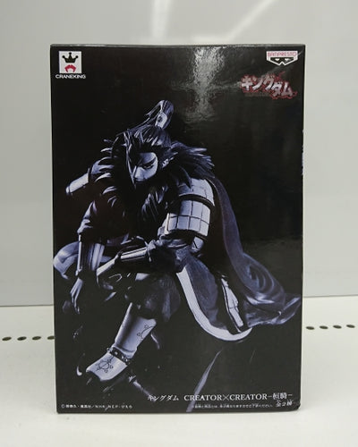 【中古】【未開封】桓騎(モノクロカラー) 「キングダム」 CREATOR×CREATOR -桓騎-＜フィギュア＞（代引き不可）6513