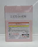 【中古】【未開封】中野五月 「一番くじ 映画 五等分の花嫁 〜五つ子ゲームファイナル〜」 E賞 五つ子ゲームファイナル＜フィギュア＞（代引き不可）6513