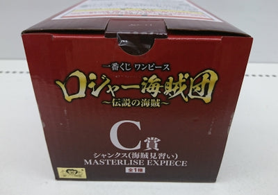 中古】【未開封】シャンクス(海賊見習い) 「一番くじ ワンピース