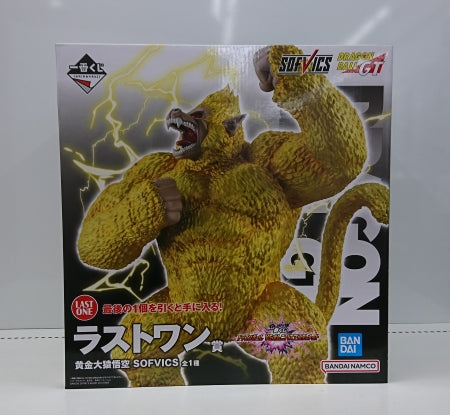 【中古】【未開封】黄金大猿悟空 「一番くじ ドラゴンボール VSオムニバスアルティメット」 SOFVICS ラストワン賞＜フィギュア＞（代引き不可）6513