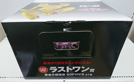 【中古】【未開封】黄金大猿悟空 「一番くじ ドラゴンボール VSオムニバスアルティメット」 SOFVICS ラストワン賞＜フィギュア＞（代引き不可）6513