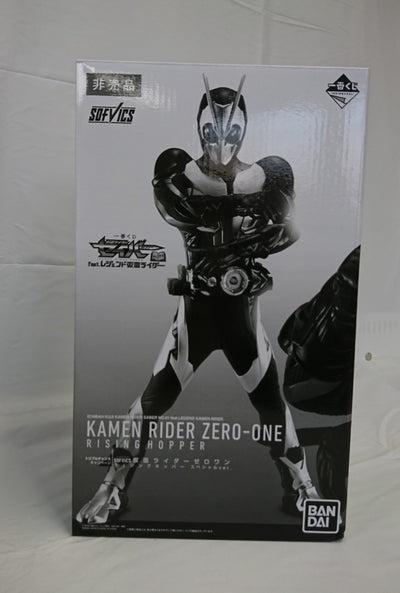 【中古】【開封品】SOFVICS 仮面ライダーゼロワン ライジングホッパー スペシャルver.＜フィギュア＞（代引き不可）6513