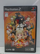 【中古】【箱説あり】PS2ソフト　「新・豪血寺一族　ー煩悩解放ー」＜レトロゲーム＞（代引き不可）6513