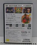 【中古】【箱説あり】PS2ソフト　「新・豪血寺一族　ー煩悩解放ー」＜レトロゲーム＞（代引き不可）6513