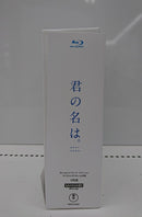 【中古】【開封品】君の名は。 コレクターズ・エディション [初回生産限定]Blu-ray＜Blu-ray＞（代引き不可）6513