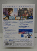 【中古】【開封品】君の名は。 コレクターズ・エディション [初回生産限定]Blu-ray＜Blu-ray＞（代引き不可）6513