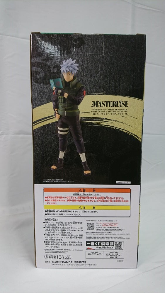 【中古】【未開封】はたけカカシ 「一番くじ NARUTO-ナルト- 疾風伝 忍ノ絆」 MASTERLISE ラストワン賞＜フィギュア＞（代引き不可）6513