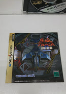 【中古】【中古】【箱説あり】「究極タイガー 2 プラス」セガサターンソフト＜レトロゲーム＞（代引き不可）6513