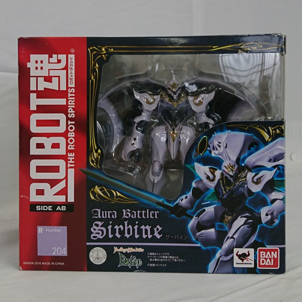 中古】【開封品】ROBOT魂 <SIDE AB> サーバイン 「聖戦士 中古】【開封品】ROBOT魂 <SIDE AB> サーバイン 「聖戦士