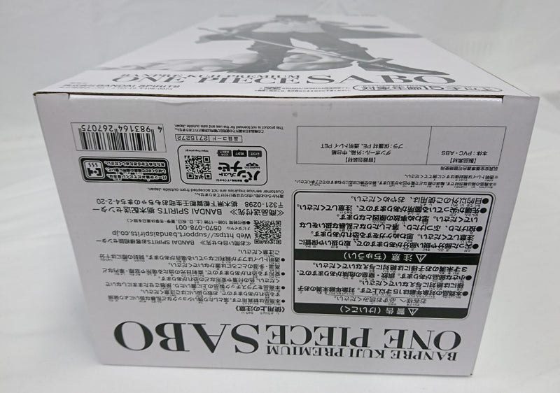 【中古】【未開封】バンプレくじ PREMIUM「ワンピース」（B/アニメカラー）サボ＜フィギュア＞（代引き不可）6513