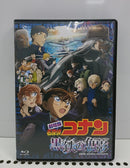 【中古】【開封品】劇場版 「名探偵コナン 黒鉄の魚影(サブマリン)」 [通常版]＜Blu-ray＞（代引き不可）6513