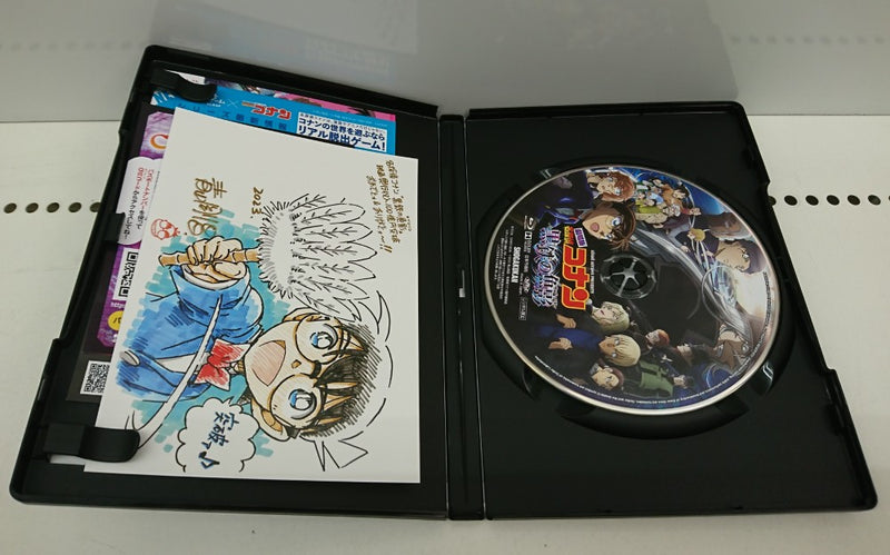 【中古】【開封品】劇場版 「名探偵コナン 黒鉄の魚影(サブマリン)」 [通常版]＜Blu-ray＞（代引き不可）6513