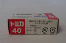 【中古】【開封品】「トミカ No.40」日産スカイラインレーシング(Ｒ３４)＜おもちゃ＞（代引き不可）6513