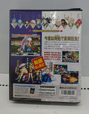 【中古】【開封品】ネオジオソフト 真サムライスピリッツ(ROMカセット)＜レトロゲーム＞（代引き不可）6513