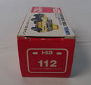 【中古】【開封品】「トミカ No.112」 トヨタハイラックス道路公団パトロールカー＜おもちゃ＞（代引き不可）6513