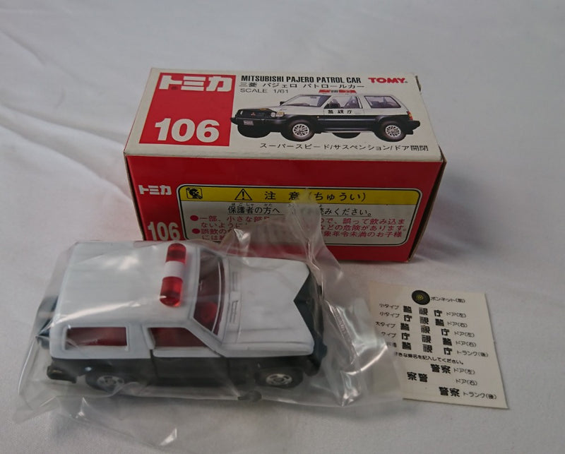 【中古】【開封品】「トミカ No.106」 三菱 パジェロ パトロールカー＜おもちゃ＞（代引き不可）6513
