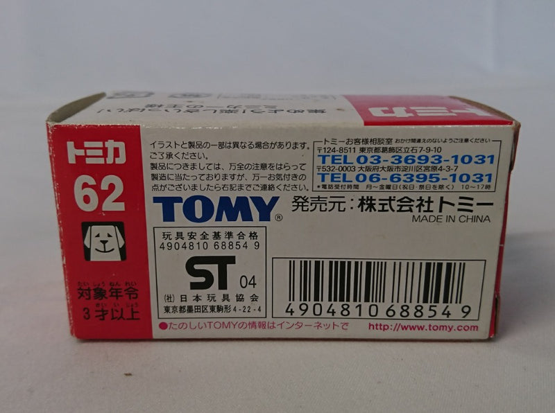 【中古】【開封品】トミカ62　トヨタ　ハリヤ—＜おもちゃ＞（代引き不可）6513