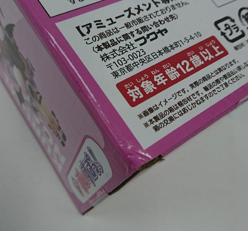 【中古】【未開封】ぶいすぽっ！デフォルメフィギュアvol.2 胡桃のあ＜フィギュア＞（代引き不可）6513