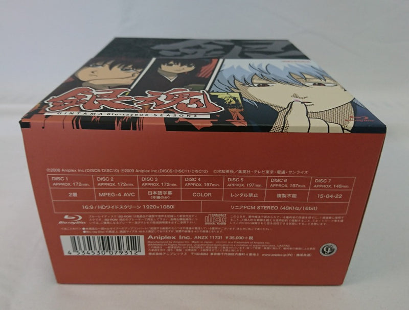 【中古】【開封品】銀魂 Blu-ray Box シーズン其ノ参 [完全生産限定版]＜Blu-ray＞（代引き不可）6513