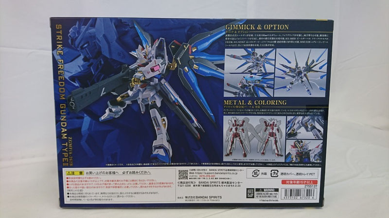 【中古】【未開封】METAL ROBOT魂 ＜SIDE MS＞ ストライクフリーダムガンダム弐式 「機動戦士ガンダムSEED FREEDOM」＜フィギュア＞（代引き不可）6513