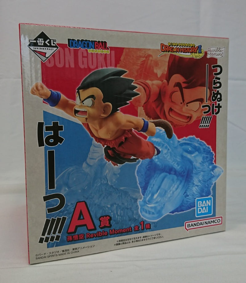 中古】【未開封】Revible Moment 孫悟空 「一番くじ