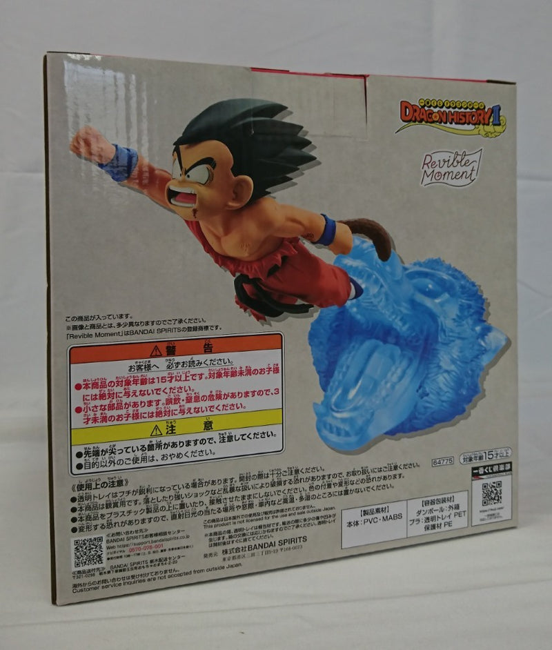 中古】【未開封】Revible Moment 孫悟空 「一番くじ