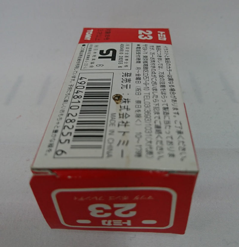 【中古】【開封品】1/64 マツダ ボンゴ フレンディ「トミカ No.23」＜おもちゃ＞（代引き不可）6513