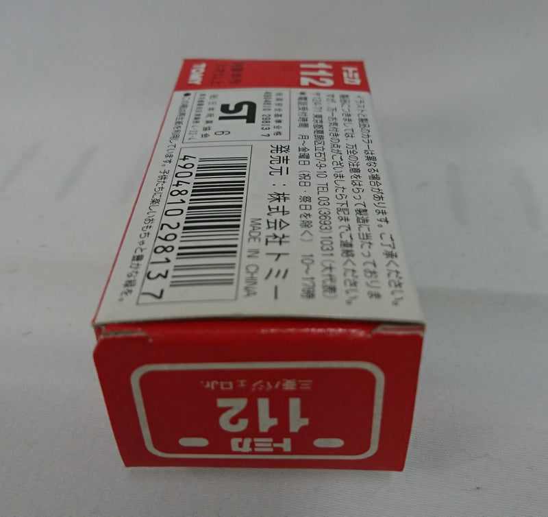【中古】【開封品】1/56 三菱 パジェロJr.「トミカ No.112」＜おもちゃ＞（代引き不可）6513