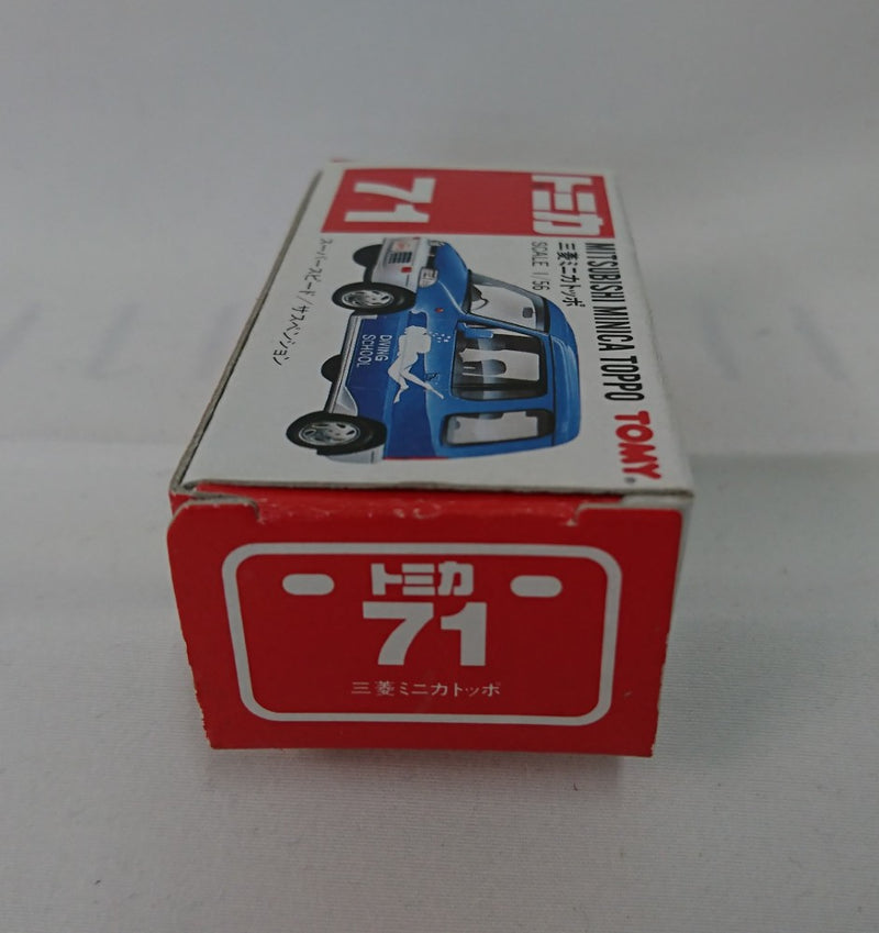 【中古】【開封品】1/56 三菱 ミニカ トッポ(ライトブルー×ホワイト/赤箱/中国製/TOMY赤字) 「トミカ No.71」＜おもちゃ＞（代引き不可）6513