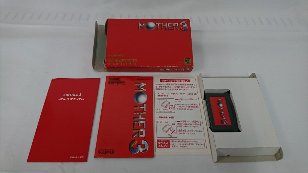 中古】【箱説あり】ゲームボーイアドバンス「MOTHER3」＜レトロ