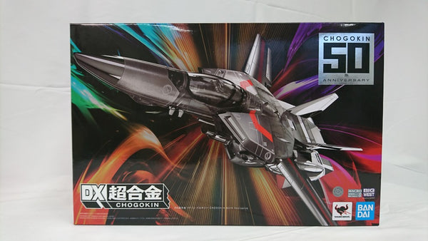 【中古】【未開封】DX超合金 VF-1J バルキリー(一条輝機) CHOGOKIN 50th Exclusive 「超時空要塞マクロス」＜フィギュア＞（代引き不可）6513