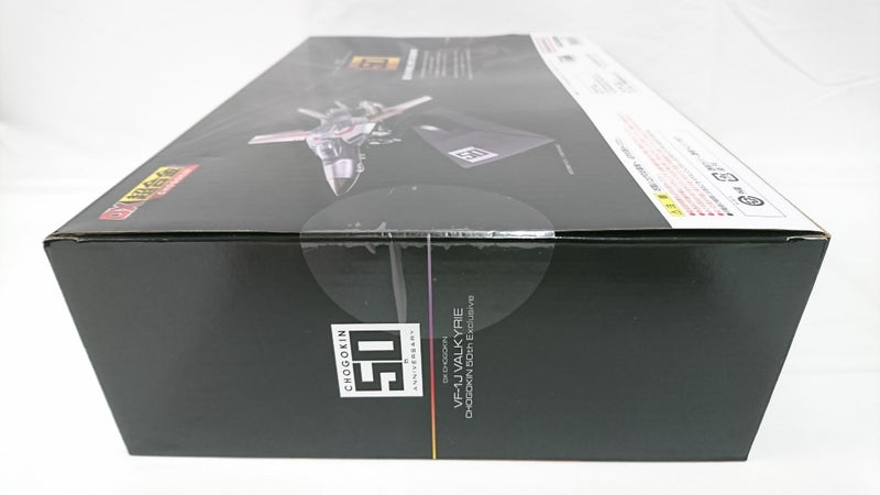 【中古】【未開封】DX超合金 VF-1J バルキリー(一条輝機) CHOGOKIN 50th Exclusive 「超時空要塞マクロス」＜フィギュア＞（代引き不可）6513