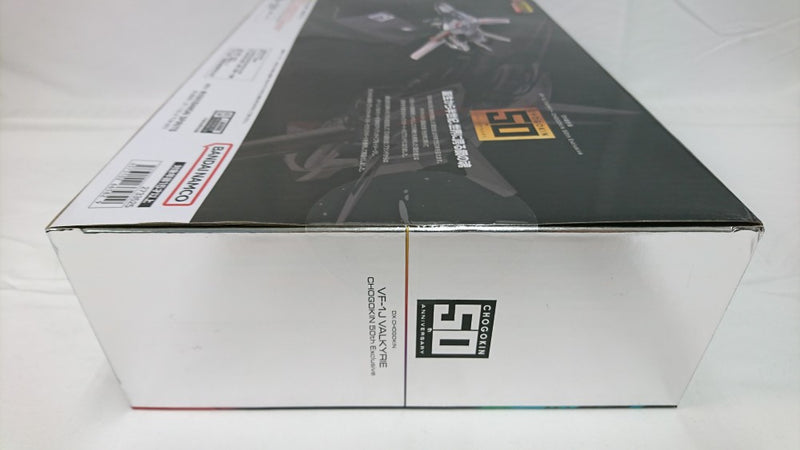 【中古】【未開封】DX超合金 VF-1J バルキリー(一条輝機) CHOGOKIN 50th Exclusive 「超時空要塞マクロス」＜フィギュア＞（代引き不可）6513