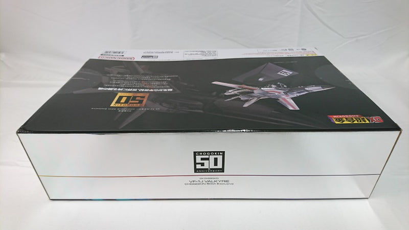 【中古】【未開封】DX超合金 VF-1J バルキリー(一条輝機) CHOGOKIN 50th Exclusive 「超時空要塞マクロス」＜フィギュア＞（代引き不可）6513