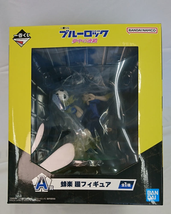 【中古】【未開封】蜂楽廻 「一番くじ ブルーロック 夢中の連鎖」 A賞＜フィギュア＞（代引き不可）6513